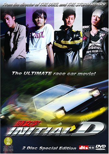 Initial D (2005)