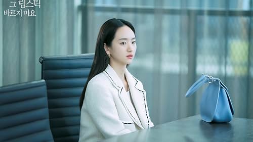 Won Jin-ah in She Would Never Know (2021)