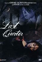 Last Quarter (2004)