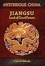 Jiangsu: Land of Good Fortune (2014)