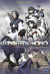 Utawarerumono (2006)