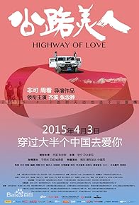 Primary photo for Highway of Love