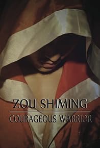 Primary photo for Zou Shiming Courageous Warrior