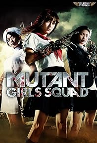 Primary photo for Mutant Girls Squad