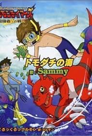 Digimon Tamers (2001)