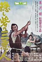 Toshirô Mifune, Minoru Chiaki, and Misa Uehara in The Hidden Fortress (1958)