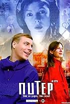 Piter FM