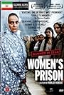 Women's Prison (2002)