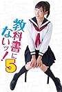 Kyôkasho ni nai! 5 (2019)