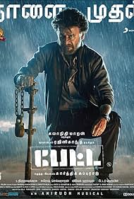 Rajinikanth, Simran, Trisha Krishnan, Nawazuddin Siddiqui, Vijay Sethupathi, M. Sasikumar, and Megha Akash in Petta (2019)