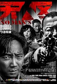 Nan Yu, Duobujie, Zheng Xu, and Huang Bo in No Man's Land (2013)