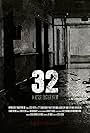 32 (2012)