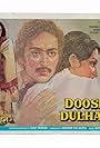 Doosri Dulhan (1983)