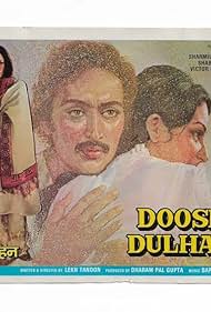 Doosri Dulhan (1983)