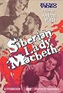 Siberian Lady Macbeth (1962)