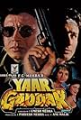 Yaar Gaddar (1994)