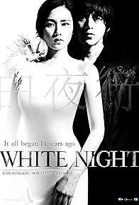 Primary photo for White Night