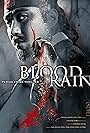 Blood Rain (2005)