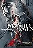 Blood Rain (2005) Poster