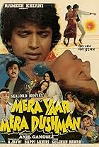 Mera Yaar Mera Dushman (1987)