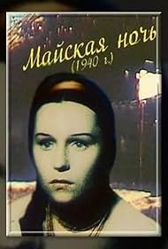 Mayskaya noch (1938)