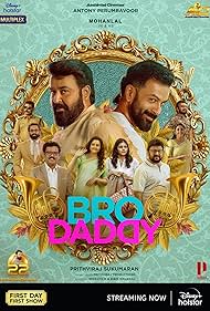 Lalu Alex, Jagadish, Mohanlal, Meena, Prithviraj Sukumaran, Antony Perumbavoor, Kaniha, Unni Mukundan, Soubin Shahir, and Kalyani Priyadarshan in Bro Daddy (2022)