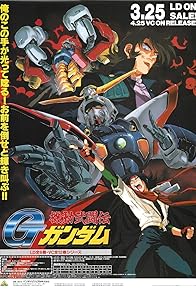 Primary photo for Mobile Fighter G Gundam