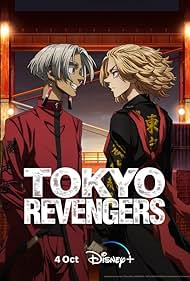 Tokyo Revengers (2021)