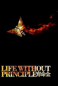 Life Without Principle (2011)