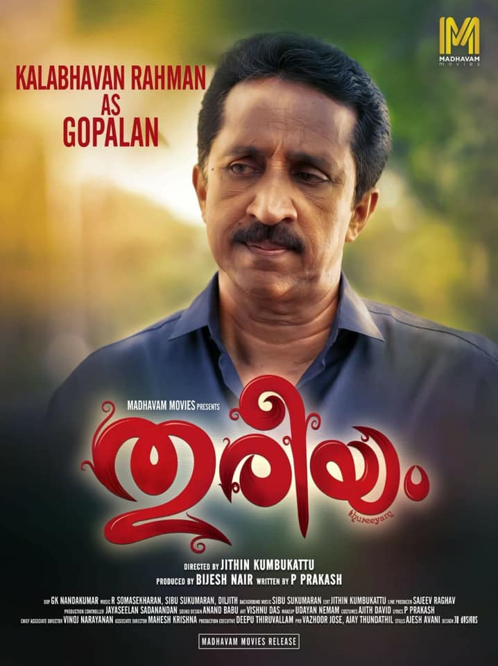 Kalabhavan Rahman in Thureeyam (2019)