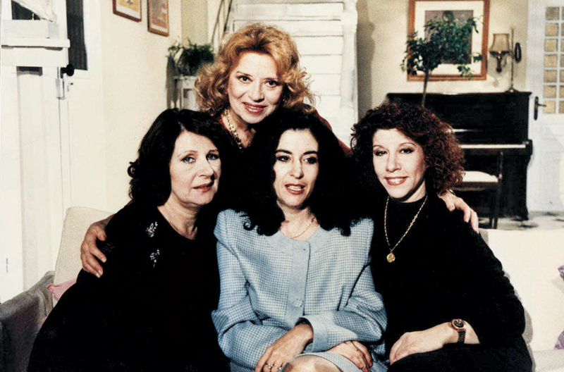 Mina Adamaki, Anna Kyriakou, Nena Menti, and Anna Panagiotopoulou in Oi treis Harites (1990)