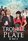 Trouble in the Plate (2014)