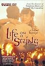 Life on a String (1991)