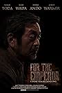 For the Emperor (2014)