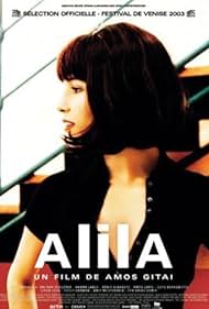 Alila (2003)