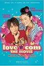 Love.Com: The Movie (2006)