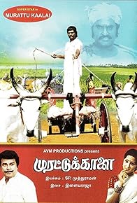 Primary photo for Murattu Kaalai