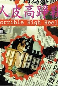 Horrible High Heels (1996)