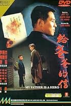 Jet Li in My Father is a Hero (1995)