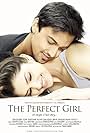 The Perfect Girl (2015)