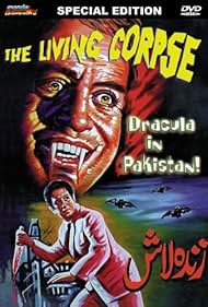 The Living Corpse (1967)