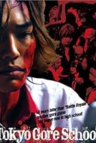 Tokyo Gore School (2009)