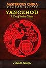 Yangzhou: A City of Timeless Culture (2013)