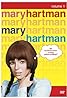 Mary Hartman, Mary Hartman (TV Series 1976–1977) Poster