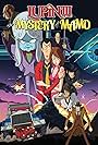 Lupin the 3rd: The Mystery of Mamo (1978)