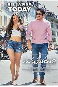 Primary photo for Manmadhudu 2