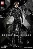 Genocidal Organ (2017) Poster