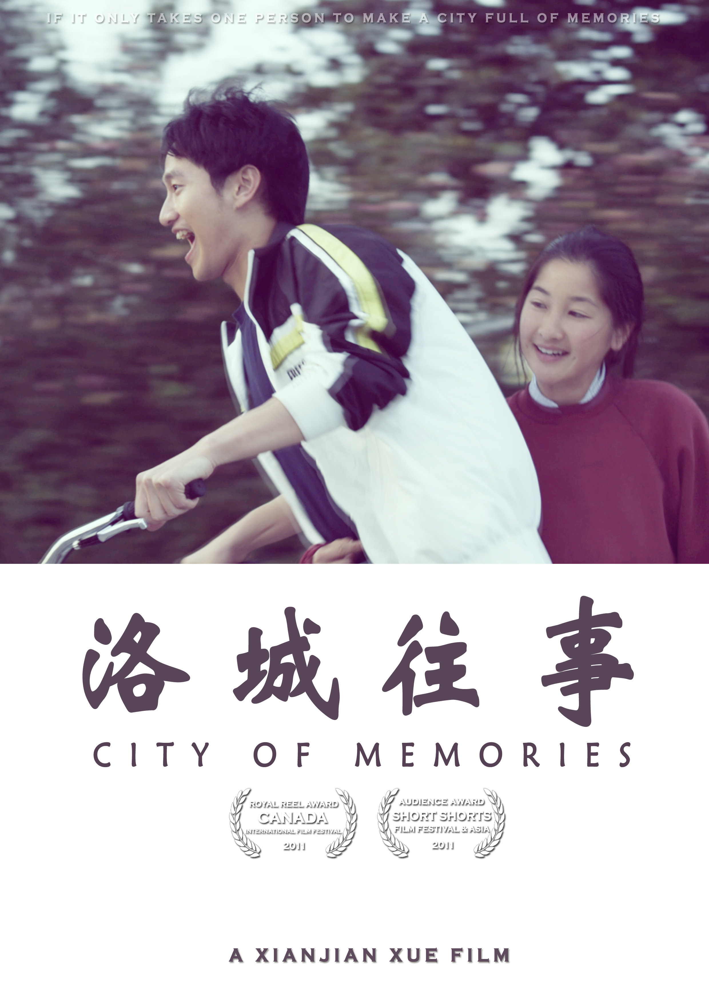 Grace Yee and Simon Twu in City of Memories (2011)