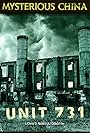 Unit 731 (2015)