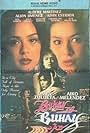 Buhay ng buhay ko (1994)